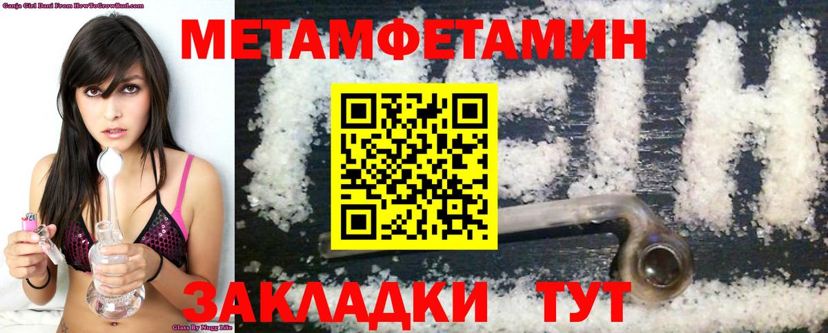 Amphetamine 97% Киселёвск
