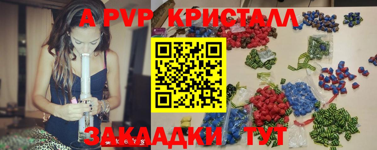 Меф мяу мяу Киселёвск