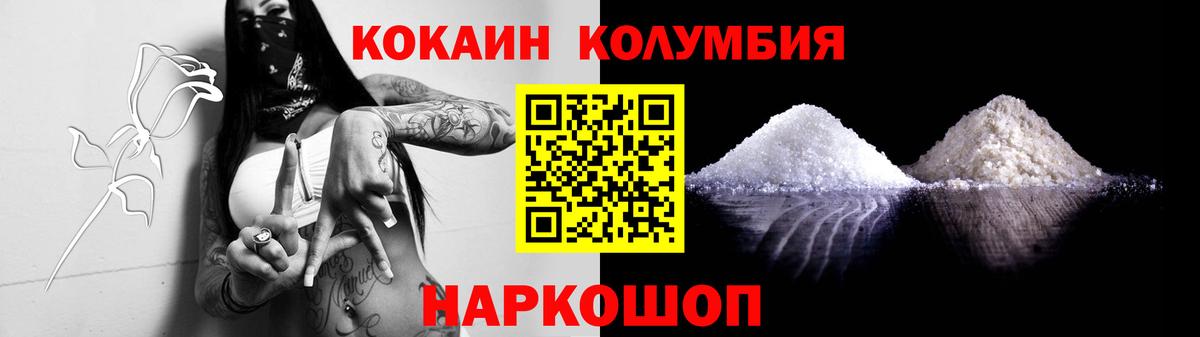 COCAIN 98% Киселёвск