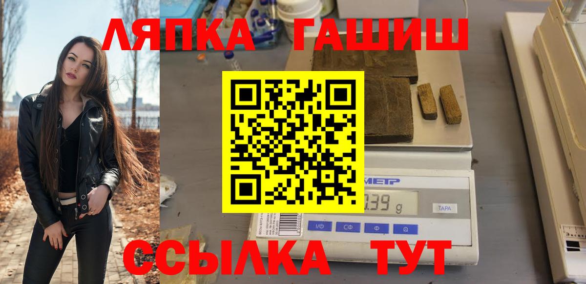 Гашиш Ice-O-Lator Киселёвск