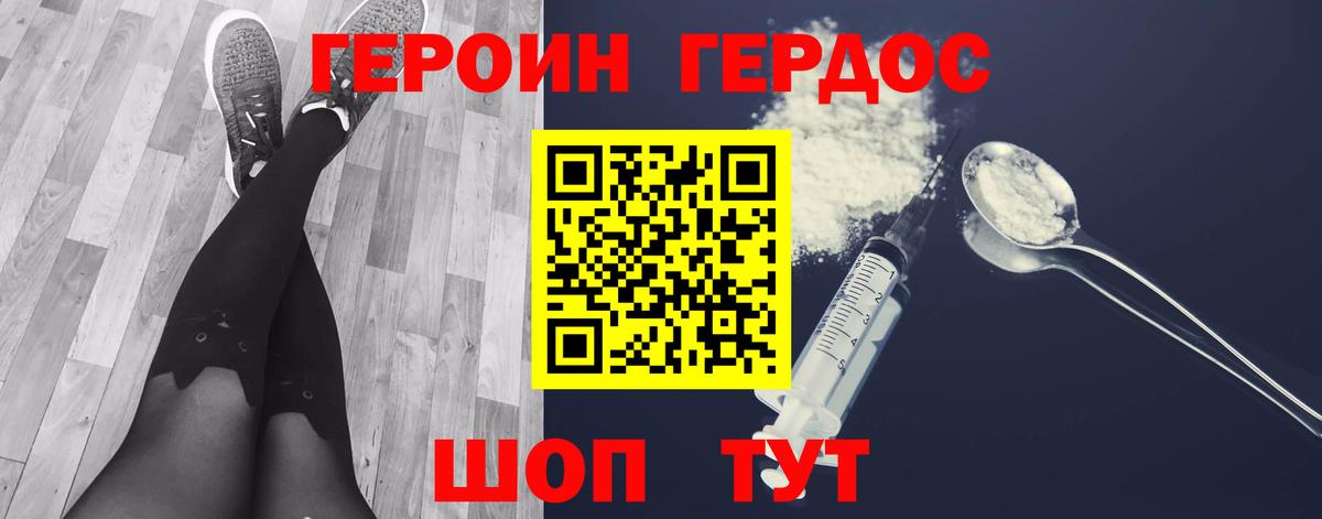 Каннабис  COCAIN  Киселёвск  Магазин наркотиков  Меф МЯУ МЯУ  Экстази  Вход с VPN  Меф кристаллы  ГАШИШ  А ПВП СОЛЬ кристаллы  МЕТАДОН 