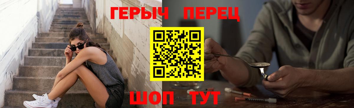 ГЕРОИН афганец  Вход с VPN  Киселёвск 
