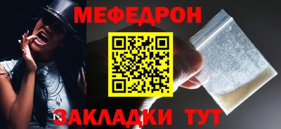 прущая мука Комсомольск-на-Амуре