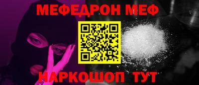 прущая мука Комсомольск-на-Амуре