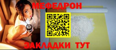 прущая мука Комсомольск-на-Амуре