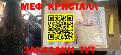 бутират Коммунар