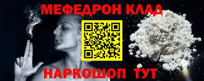 метадон Конаково
