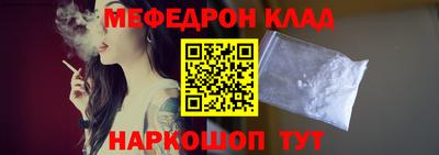 метадон Конаково
