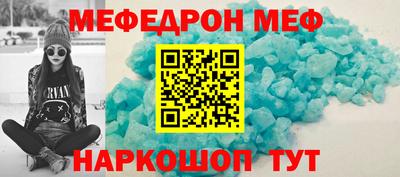 прущая мука Комсомольск-на-Амуре