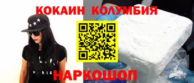 бутират Коммунар