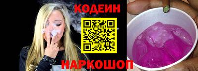 бутират Коммунар