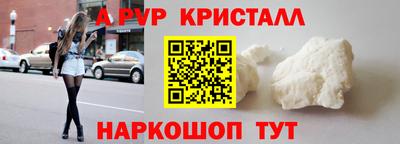 бутират Коммунар