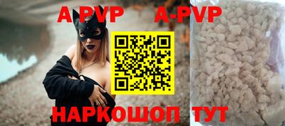 прущая мука Комсомольск-на-Амуре