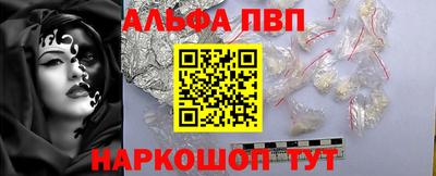 прущая мука Комсомольск-на-Амуре