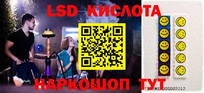 прущая мука Комсомольск-на-Амуре