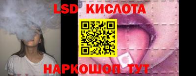 прущая мука Комсомольск-на-Амуре