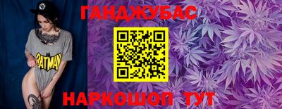 бутират Коммунар