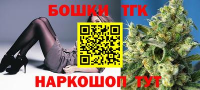 бутират Коммунар