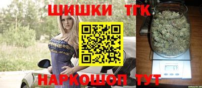 бутират Коммунар
