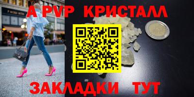 бутират Коммунар