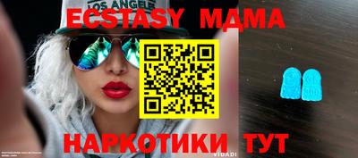прущая мука Комсомольск-на-Амуре