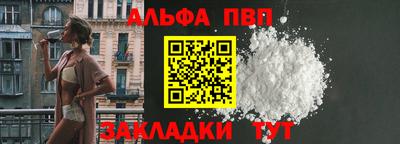 бутират Коммунар