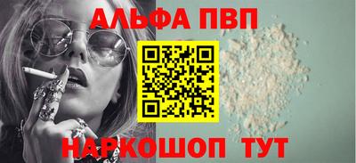 бутират Коммунар