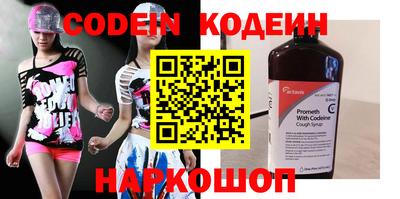 бутират Коммунар