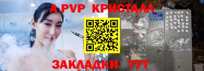 метадон Конаково
