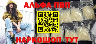 бутират Коммунар