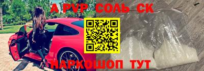бутират Коммунар