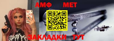 прущая мука Комсомольск-на-Амуре