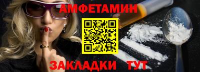 бутират Коммунар