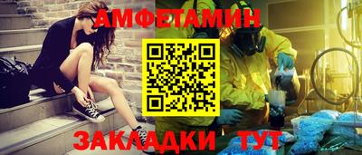 бутират Коммунар