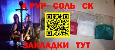 прущая мука Комсомольск-на-Амуре