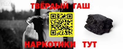 бутират Коммунар
