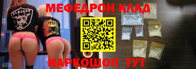 метадон Конаково