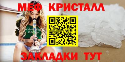 метадон Конаково