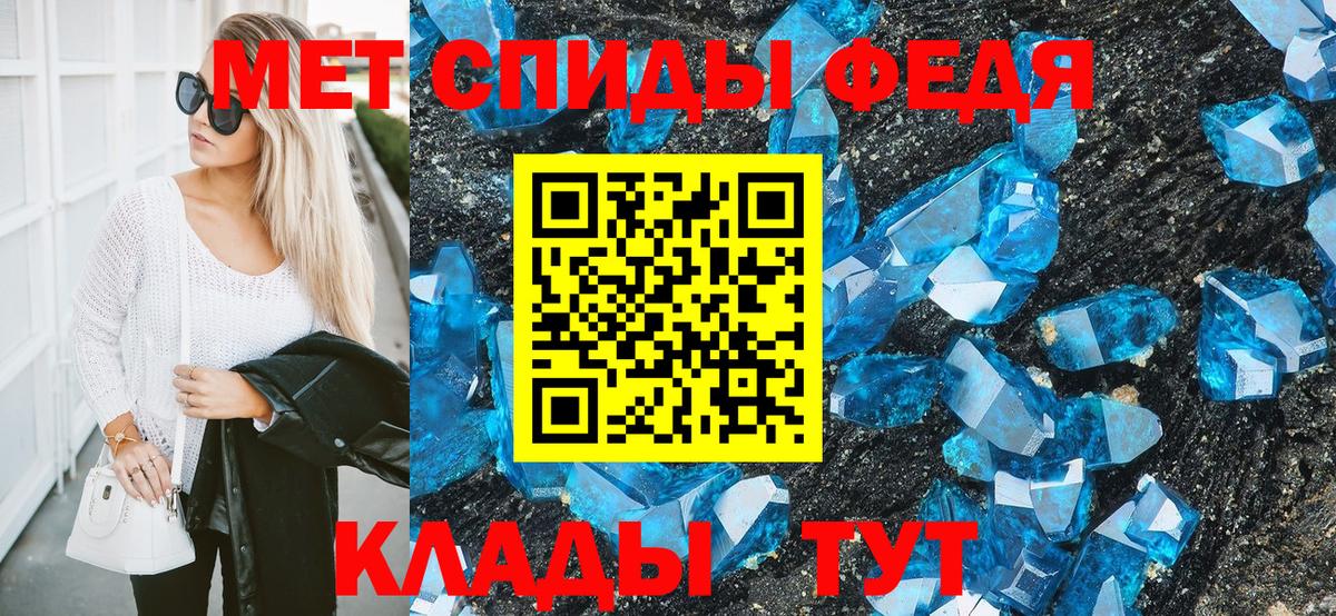Метамфетамин витя  Вход с VPN  Киселёвск  Метамфетамин витя 